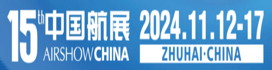 CHINA AIRSHOW2024